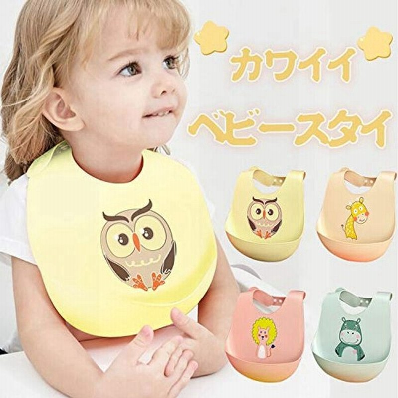 新しい到着 赤ちゃん よだれかけ ビブ スタイ ベビー用品 エプロン 夏 ポケット 防水 シリコン 子供 luizbrites.com.br 新しい到着 赤ちゃん よだれかけ ビブ スタイ ベビー用品 エプロン 夏 ポケット 防水 シリコン 子供 luizbrites.com.br