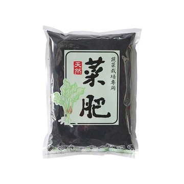 天然菜肥-蔬菜栽培專用園藝 肥料  添加有機質肥料 園藝通用 700公克
