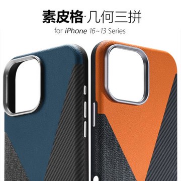 MooStudio素皮殼適用iPhone16Pro 幾何拼色15promax手機殼拼色皮革磁吸蘋果14防摔保護套13仿皮硬殼