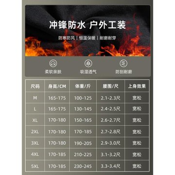 沖鋒褲男款加厚冬季工裝褲子寬松加絨防風褲秋冬戶外防水運動長褲