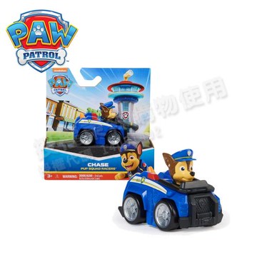 汪汪隊立大功 PAW Patrol-口袋小賽車-多款_SUNUP