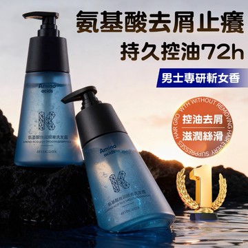 台灣出貨🔥沐浴露 洗髮水  深層淨膚 持久留香 男士 沐浴 護髮專用  清爽 洁净 500ml 大容量 男士 留香 清潔