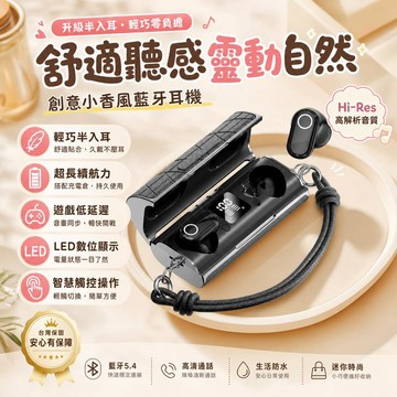 送掛繩🌈入耳式藍芽耳機 重低音立體環繞 無痛可側睡超長續航 全新創意口紅包包造型 運動通勤無線耳機 降噪高清通話藍牙耳機