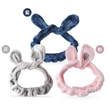 【O'Pretty 歐沛媞】韓版可愛兔洗臉髮帶[藍/灰/粉](8X80cm)X2-三色可選