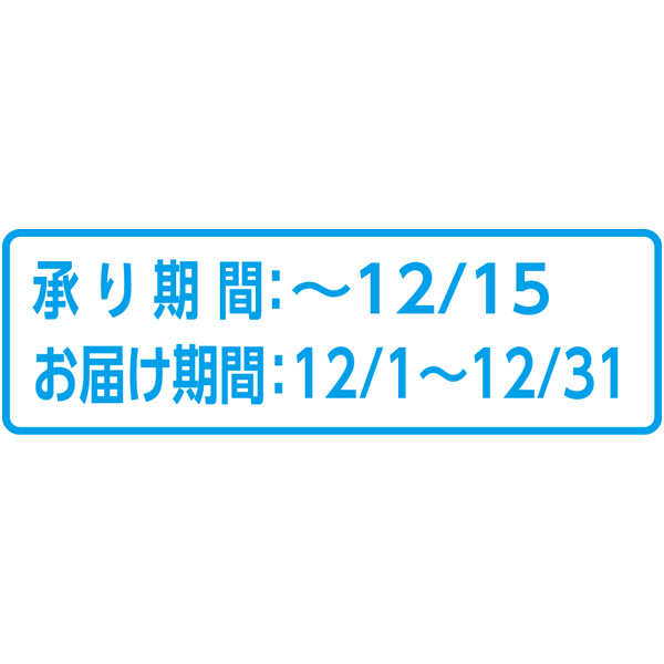 福岡県産(JAふくおか八女) あまおう (お届け期間：12 1〜12 31) 