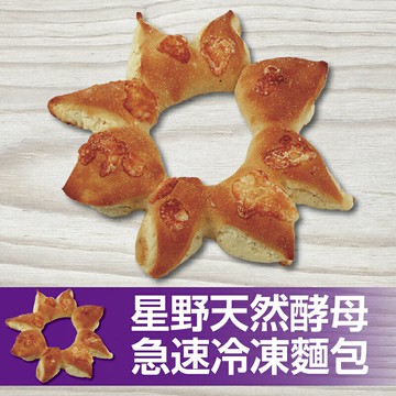 【裕毛屋自製】十勝起司花麵包(蛋奶素)｜北海道十勝起司