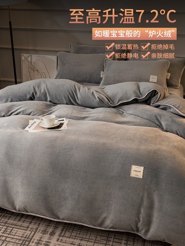 牛奶絨冬季珊瑚絨被套單件雙面法蘭絨學生宿舍單人被罩雙人加絨厚