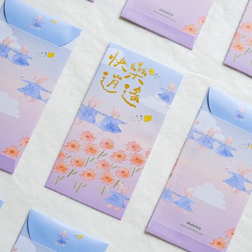 快樂逍遙 - 賀年利是封 長款紅包封