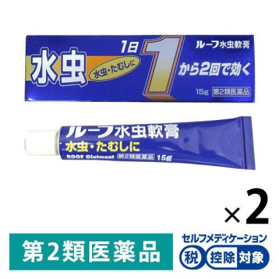 指定第２類医薬品テルバインEXクリーム 25g 水虫治療薬 塗り薬 かゆみ