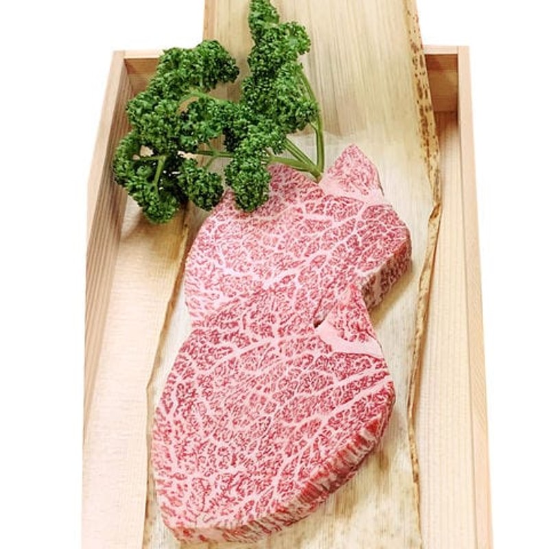 黒毛和牛 ヒレステーキ 120g×3 国産 牛肉 ステーキ 精肉 A5ランク 和牛 ステーキ肉 高級 肉 シャトーブリアン 東京 伊勢重 通販  LINEポイント最大1.0%GET LINEショッピング