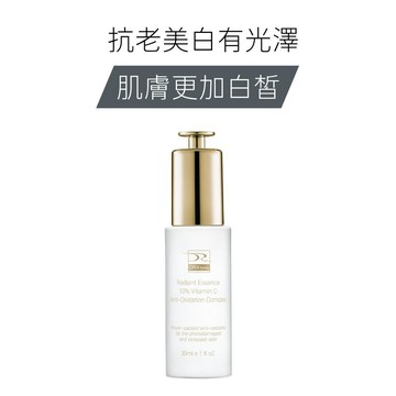 DRX 達特仕 超極C+精華 30ml - 皮膚科醫師專為亞洲肌研發、美白、早C晚A、沒黑素