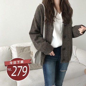 【台灣發貨】韓版氣質百搭V領紐扣針織外套 外套 防曬外套 女裝 上衣 衣服【J104】