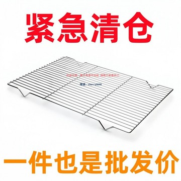 🔸公司貨·99免運🔸燒烤網不銹鋼瀝油架瀝水長方形油盤隔油烘焙麵包烤箱冷卻網架涼網