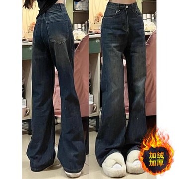 美式復古寬松直筒加絨微喇牛仔褲女秋季胖mm顯瘦梨形身材喇叭褲子