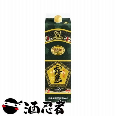 黒霧島　EX　芋焼酎　25度　1800mlパック