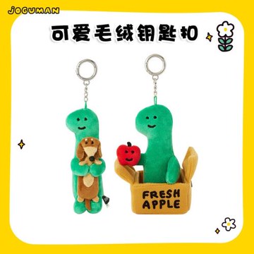 LINE FRIENDS JOGUMAN喬古漫SOULMATE系列毛絨玩偶可愛鑰匙包掛件