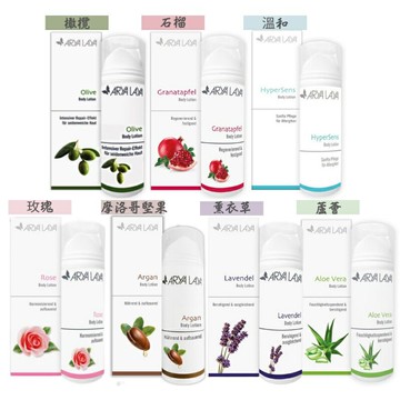 Arya Laya 身體乳 薰衣草/摩洛哥堅果/橄欖/蘆薈/玫瑰水潤/石榴 150ml 保濕乳液 附發票現貨 ｜滿額領券最高現折$200⚡專櫃保養美妝 品牌香氛 美的三次方【心心哈德】