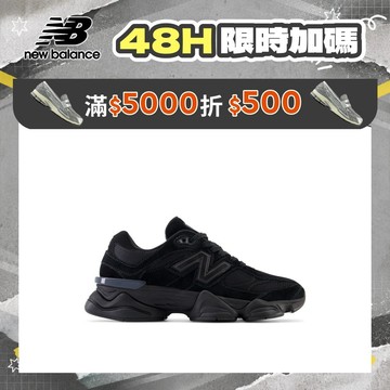【New Balance】 NB 復古鞋_中性_三倍黑_U9060BPM-D楦 9060 (版型正常)