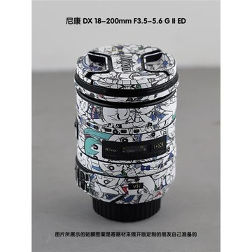 適用于尼康 DX 18-200mm鏡頭貼膜黑色碳纖維鎧甲紋瑪雅紋白色貼紙