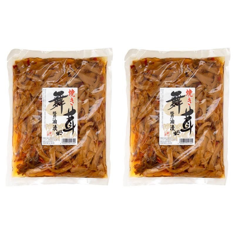 焼き舞茸醤油漬風味 500g×2袋(まいたけの醤油漬け)マイタケの風味と食感が自慢の逸品 しょう油の風味があとを引くおいしさ 炊きたてご飯に