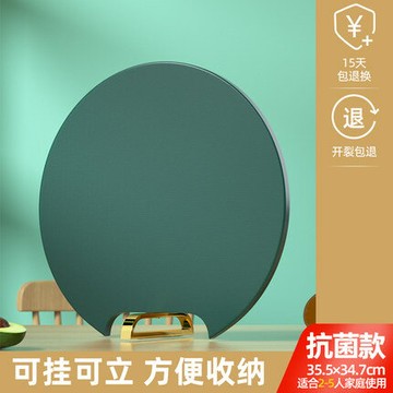 菜板抗菌防霉家用 PE砧板圓形切菜板水果 塑料案板廚房占板剁骨板「限時特惠」