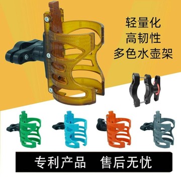 ✨臺灣出貨✨外賣騎手水杯架山地車自行車電瓶車摩托車護槓水杯架滑板車水壺架ZPE