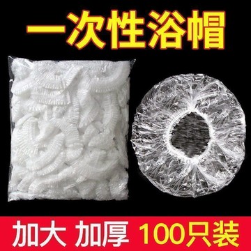 🚀隔日達出🚚一次性浴帽女防水防油煙家用洗澡加厚發膜焗油帽頭套加熱通用染髮