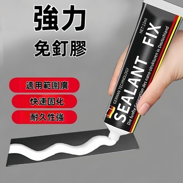 現貨 免釘膠 強力膠 無痕黏膠 強力免釘膠 6g 萬能膠 防水膠 代釘膠 瓷磚黏