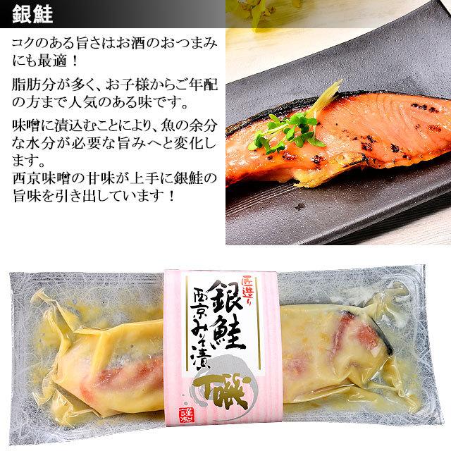 お歳暮ギフト プレゼント お誕生日 季節ギフト 赤プリ花付 のどぐろ  干物 西京漬け詰め合わせ