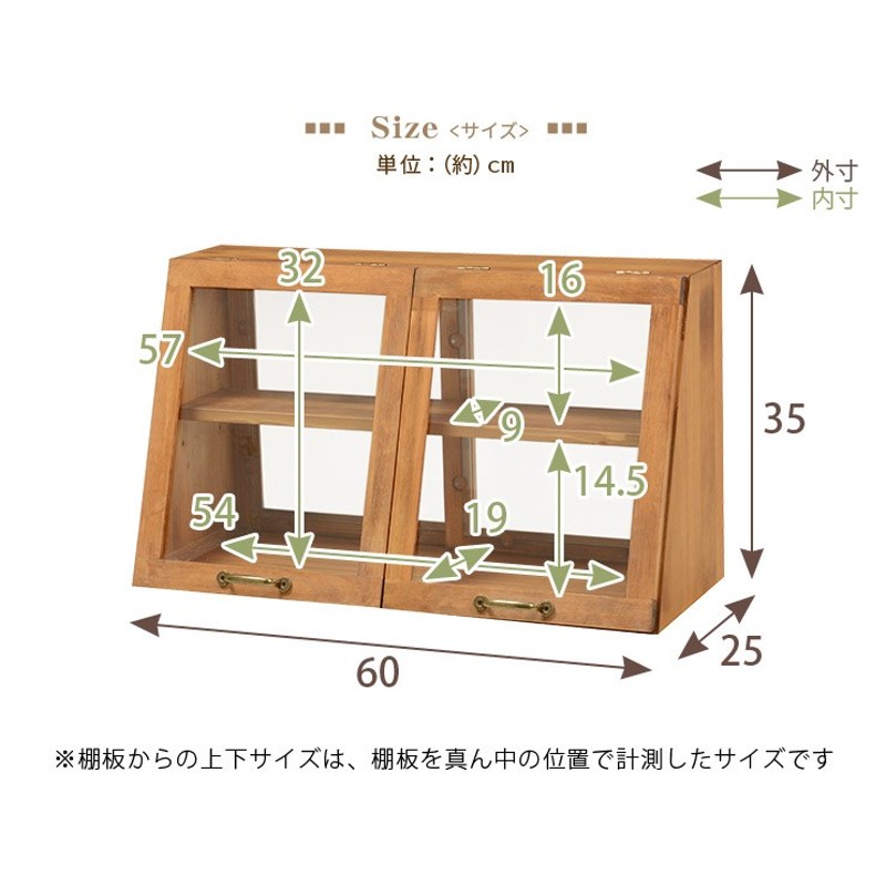 調味料入れ 調味料ラック おしゃれ ブレッドケース 木製 両面ガラス