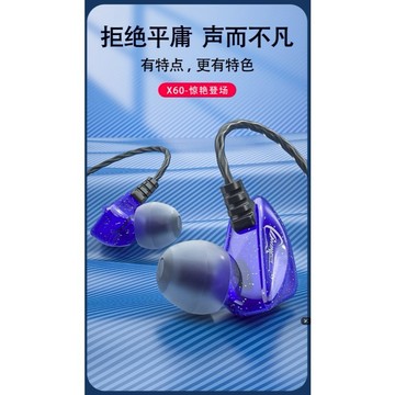 HIFI 石墨烯 重低音有線耳機 線控式 耳掛式 立體聲 線控 降噪 入耳式耳機 電腦耳機 電競