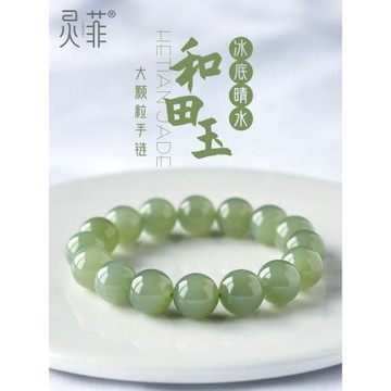 大顆粒和田玉晴水手串男女天然青海料和田玉珠子散珠串珠玉石手鏈