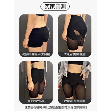 嬌慕詩提臀內褲女收腹美體塑形塑身衣強力收小肚子收胯束腰翹臀