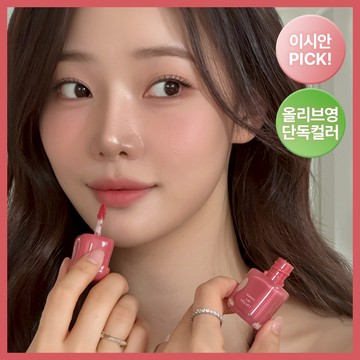 too cool for school Sway Lip Velvet (14 Colors)