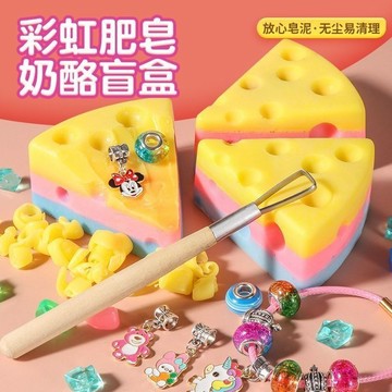 💥超惠購go💥兒童考古彩虹皂盲盒女孩挖掘寶石手工diy手鏈香皂肥皂颳颳樂玩具