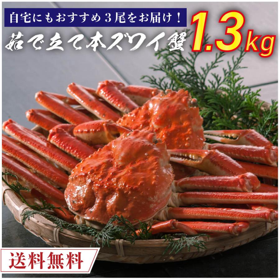 食品/飲料/酒ジャパンヘルスサミット カニトップ3箱 - www.sidos.com.br