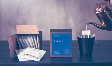 精選單品豆- 巴布亞新幾內亞 天堂鳥莊園 AA| | 咖啡掛耳10入/盒