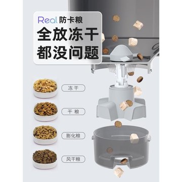 霍曼Real自動喂食器貓咪定時定量智能寵物貓糧狗糧遠程控制投喂機
