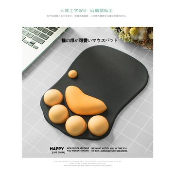 喵星人手托學生鎖邊記憶棉貓爪