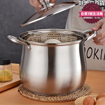 【可開統編】加厚湯鍋304不鏽鋼復底家用大湯鍋電磁爐煮粥鍋大容量煲湯鍋燃氣