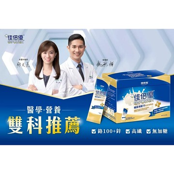 【詠晴中西藥局】佳倍優 糖尿病配方奶粉40gx24包/盒 隨身包