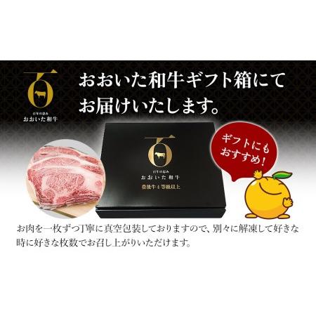 ふるさと納税 おおいた和牛 リブロースステーキ約250g×2枚(合計500g）  牛肉 和牛 豊後牛 国産牛 赤身肉 焼き肉 焼肉 大分県産 九州産 津.. 大分県津久見市