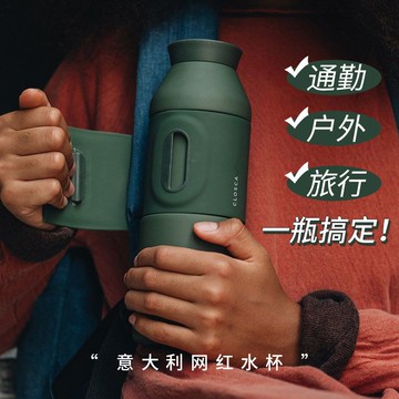 【免運/可開票】 随行杯 保温杯 咖啡杯 运动水壶  超便攜 西班牙Closca旅行通勤自行車戶外隨身水壺真空保溫水杯