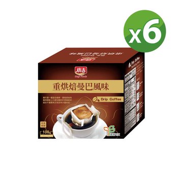 【廣吉】濾掛咖啡-重烘焙曼巴風味10g*10包*6盒