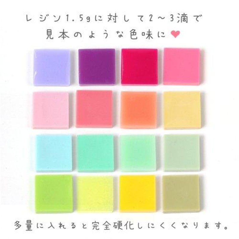 レジン 着色剤 着色 カラリー ミルキーカラー2 レジン着色用品 不透明 UV-LEDレジン液 デコ ネイル お買い得  GreenOceanオリジナル♪ マカロンカラー 選べる16色 LINEショッピング