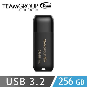 Team十銓科技 C175 USB3.2珍珠隨身碟-黑色 256GB