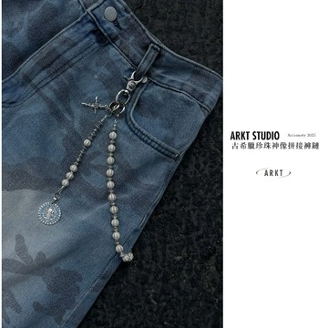 ［ARKT］ A11 古希臘 珍珠 神像 拼接 褲鏈 牛仔褲褲鍊 金屬配件 男生褲鍊 腰間配飾 掛式褲鍊 扣鍊 男生褲