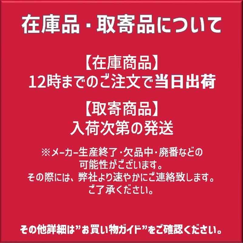 イノアック 牽引台車用キャスター 静粛型旋回金具付 Φ150 TRS150AWJ