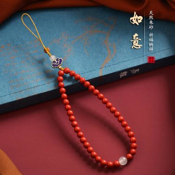 保真朱砂中國風短款手機鏈掛件套手腕掛繩男女本命年轉運珠平安