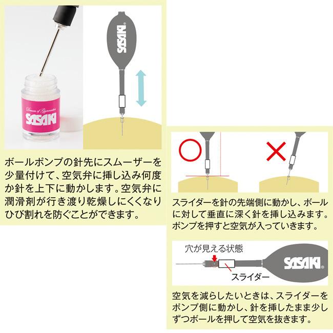 ササキ(SASAKI) メタリックボール メタリックパウダー 新体操ボール競技用 国際体操連盟認定品 M-207M-F(21y12m)M207MF